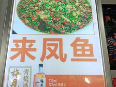 -瓦房兔(璧山店)
