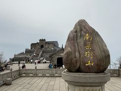 -南岳衡山风景名胜区