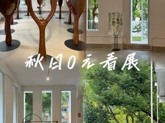 -何东旧居