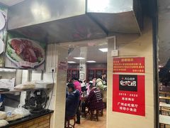 -珍珍小食店(西华路店)