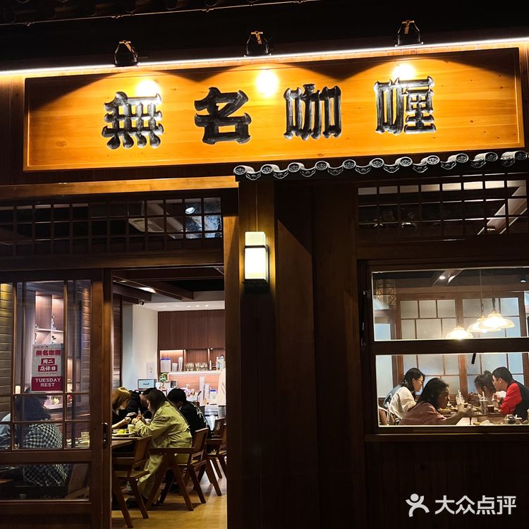 为了这口手枪腿咖喱🍛蛋包饭我能炫一碗