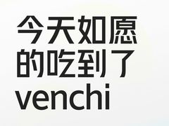 -VENCHI 闻绮(北京国贸商城店)
