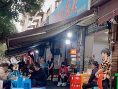 -温馨缘面庄(总店)