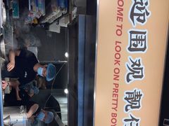 -小螺大作·螺蛳粉火锅(林和西店)
