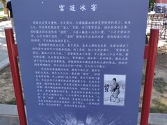 -故宫冰窖餐厅