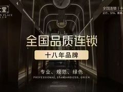 -儒之堂·足道养生SPA影院式(万融城店)
