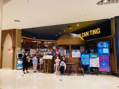 -楼兰新疆主题餐厅(苏州中心店)