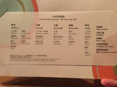 菜单-上海柏悦酒店·世纪100牛排馆