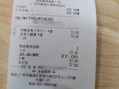 -BreadTalk面包新语·烘焙蛋糕(海珠丽影广场店)
