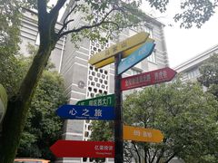 -凡德艺术街区