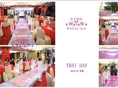 -南京钟山宾馆(江苏省会议中心)