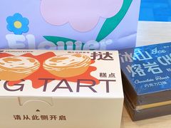-好利来(清华南门店)