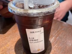 -星巴克(上海虹桥南丰城办公楼店)