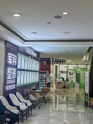 -重庆军科整形美容医院