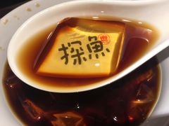 探鱼冰粉-探鱼·鲜青椒爽麻烤鱼(领展购物广场店)
