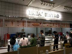 -宜家·瑞典风味餐厅(无锡店)