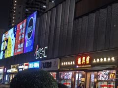 -长阳创谷