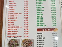 -南记食粥坊·宵夜大排档(莲花总店)