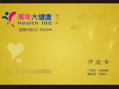 -太仓市第一人民医院