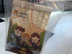 -爸爸糖吐司面包(大连高新锦辉商场店)