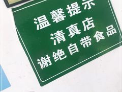 -老磁器口豆汁店(天坛店)