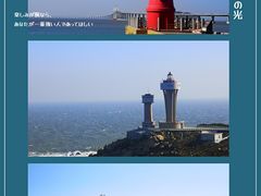 -南澳岛打卡果汁冰公司