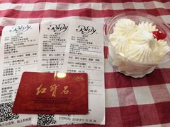 -红宝石·鲜奶小方(莘庄店)