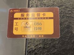 -华夏良子·足道SPA艾灸(金皇大厦店)