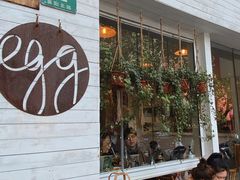 门面-Egg•Allday Brunch(襄阳北路店)