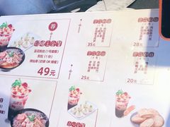 -八婆婆烧仙草(曾厝垵店)