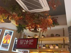 -百年神厨·地道川菜(紫荆店)