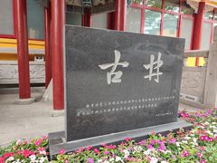 -挂甲禅寺