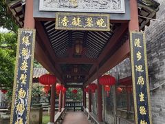 -碧江金楼