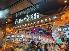 -长藤鬼校(龙翔店)