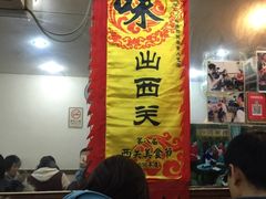 -沙湾姜埋奶(兴新包店)