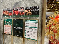 -亚马逊蒸汽活海鲜自助(LCM置汇旭辉广场店)