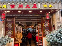 -文记壹心鸡(宝华路店)