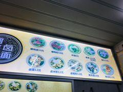 -阿芬卤面(花巷店)