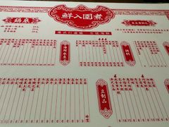 菜单-鲜入围煮花胶鸡海鲜火锅