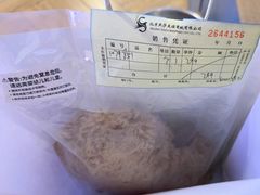 -鹰巢数码EAGLE’S NEST(燕莎店)