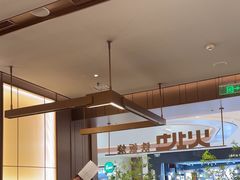 -火地铁板烧(昆山万象汇店)