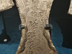 -中国江南水乡文化博物馆