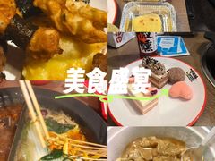-言玖鲜火锅串串披萨自助(益田假日店)