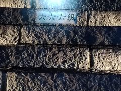 -五女山景区