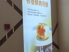 -长发西饼(临顿路店)