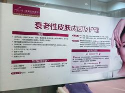 点击看大图 -深圳美莱医疗美容医院