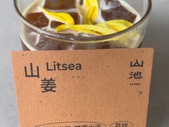 -SAANCI山池咖啡(海上世界文化艺术中心店)