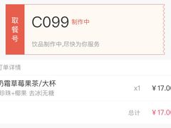-CoCo都可(中华广场店)