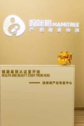 -涌泉妈咪树通乳·产后恢复