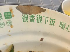 -小暖厨·长沙菜(孟州店)